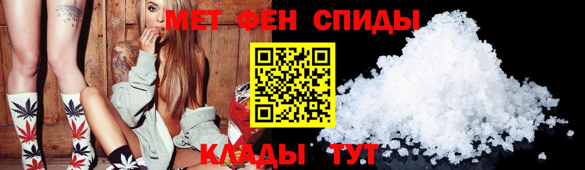 Amphetamine Розовый Орехово-Зуево