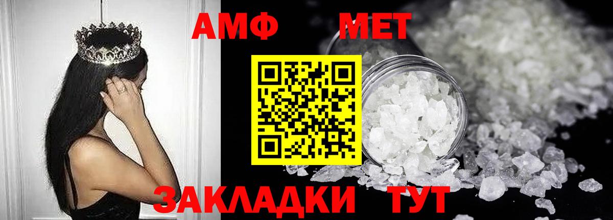 АМФЕТАМИН  АМФЕТАМИН 98%  Вход с VPN  Орехово-Зуево 