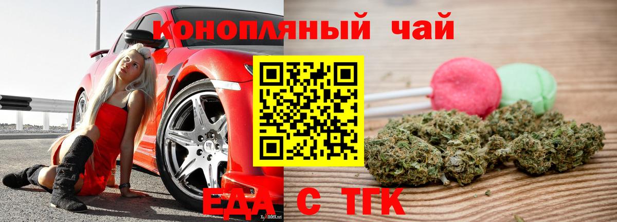 Орехово-Зуево  Canna-Cookies марихуана  Вход с VPN 