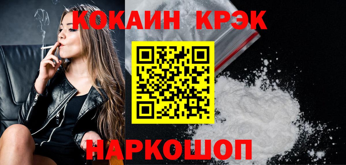 Каннабис  ГАШИШ  Вход с VPN  Бошки Шишки  Меф МЯУ МЯУ   Орехово-Зуево  Магазины продажи наркотиков  Cocaine  МЕТ 