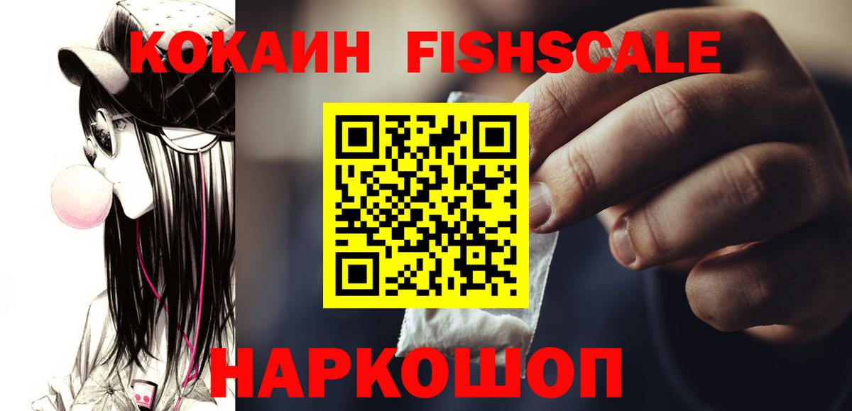Cocaine Боливия Орехово-Зуево