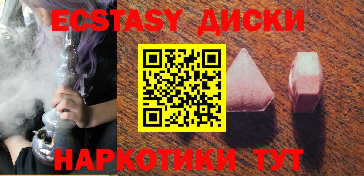 Орехово-Зуево  Ecstasy louis Vuitton  Вход с VPN  ЭКСТАЗИ TESLA 