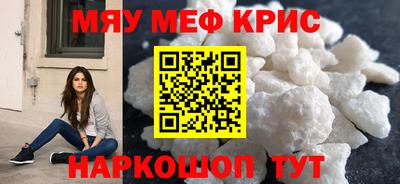 синтетический гашиш Бугуруслан