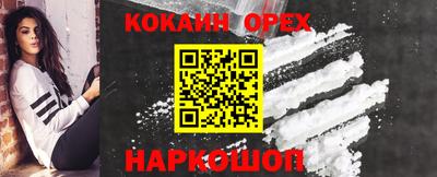 синтетический гашиш Бугуруслан