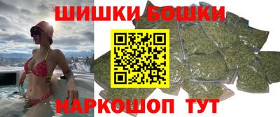 синтетический гашиш Бугуруслан