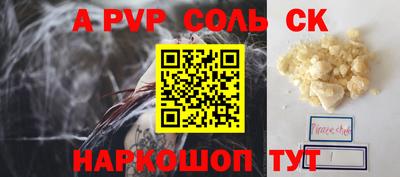 МДПВ Будённовск
