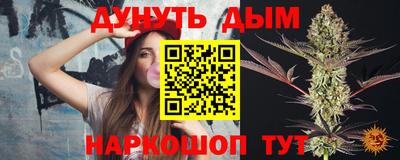 синтетический гашиш Бугуруслан