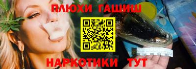 синтетический гашиш Бугуруслан