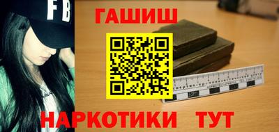 синтетический гашиш Бугуруслан
