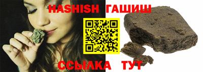 синтетический гашиш Бугуруслан