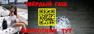 синтетический гашиш Бугуруслан