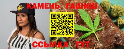 синтетический гашиш Бугуруслан