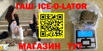 синтетический гашиш Бугуруслан