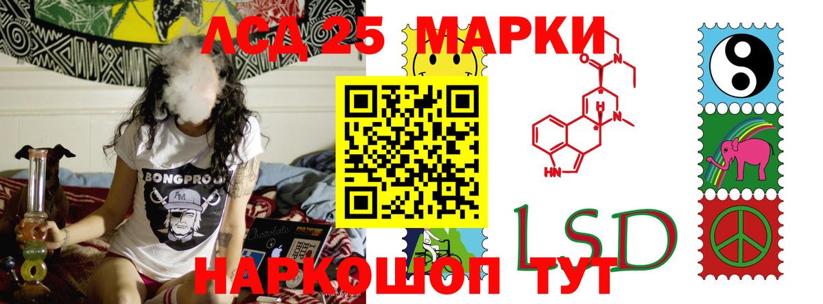 ЛСД экстази ecstasy  hydra ссылки  LSD-25 экстази  Орехово-Зуево  Вход с VPN  Лсд 25 экстази ecstasy 