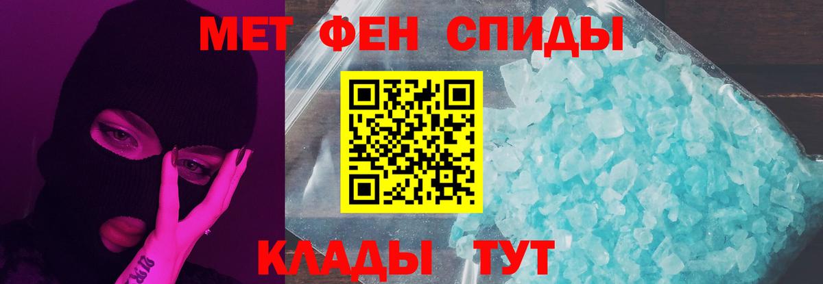 Орехово-Зуево  МЕТАМФЕТАМИН пудра  Вход с VPN 
