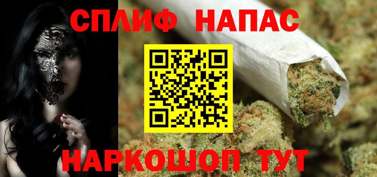 МАРИХУАНА AK-47  Конопля Amnesia  Орехово-Зуево  Каннабис конопля  Вход с VPN 